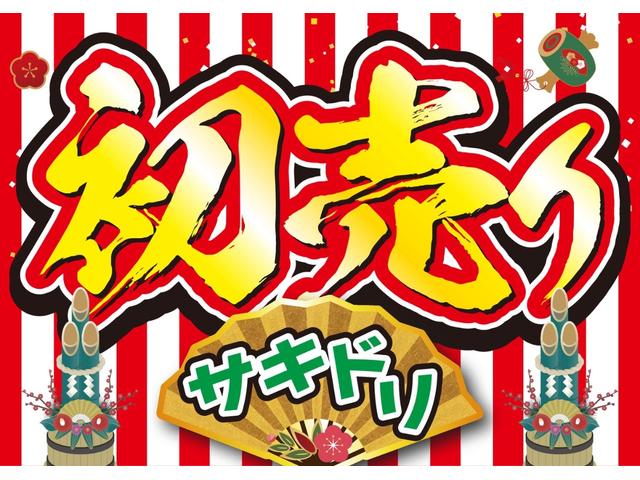 アトレー RS ・届出済未使用車・2WD・AT・ターボ・キーフリー・両側電動スライド・オートエアコン・LEDヘッドライト・フォグランプ・クルーズコントロール・電動格納ドアミラー(2枚目)