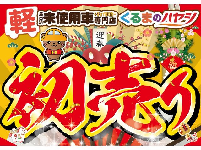 タフト Ｇ　クロムベンチャー　・届出済未使用車・２ＷＤ・ＣＶＴ・特別仕様車・アルミホイール・ブレーキホールド・電子パーキング・シートヒーター・バックカメラ・ルーフレール・ＵＳＢソケット・スーパーＵＶ＆ＩＲカットガラス（4枚目）
