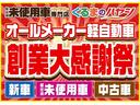 キャリイトラック ＫＣエアコン・パワステ　２ＷＤ・５ＭＴ・届出済未使用車・マニュアルエアコン付・パワステ付・運転席・助手席エアバック付・ＡＢＳ付・シガーソケット（2枚目）