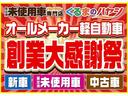 ファン・ホンダセンシング　届出済未使用車・４ＷＤ・ＡＴ・ホンダセンシング付・キーフリー・オートエアコン・バックカメラ・ＬＥＤヘッドランプ・オートライト・ステアリングスイッチ・両側スライドドア・ハイルーフ・クルーズコントロール(2枚目)