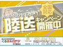 タウンボックス G 2WD・CVT・ターボ・届出済未使用車・ハイルーフ・片側電動スライドドア・シートヒーター・プッシュスタート・LEDヘッドライト・アルミホイール・USB電源ソケット・フォグランプ(5枚目)