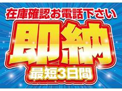 ご来店無しの成約もＯＫです！メール・ＬＩＮＥ・お電話でのご商談、陸送も可能です！県外の方もご購入も大歓迎です！ 5