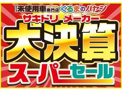 ついに自社決算の１ヶ月が始まりました！是非お問い合わせ下さい！！ 2