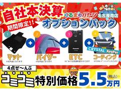 ����åѡ��ꥪ �ǡ��Ͻк�̤���Ѽ֡����ףġ��ã֣ԡ�ξ¦��ư���饤�ɥɥ� 0205389A30251030W001 6