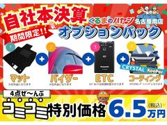 �롼�ߡ� ��������ǡ���Ͽ��̤���Ѽ֡����ףġ��ã֣ԡ�����ե����ȥѥå����� 0205389A30251113W001 6