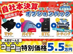 �ǥꥫ�ߥ� �ǡ��ץ�ߥ��ࡡ�Ͻк�̤���Ѽ֡����ףġ��ã֣� 0205389A30251127W007 6