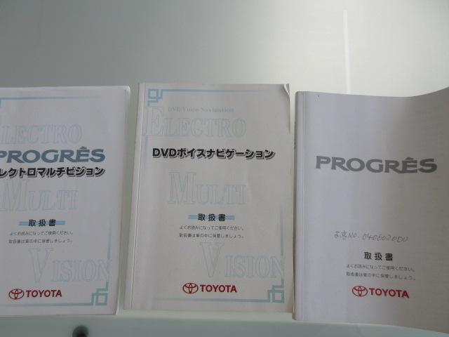 プログレ ＮＣ２５０　プライムセレクション　１オーナー　禁煙車　ＨＩＤヘッド　ナビ　ＥＴＣ　パワーシート（41枚目）