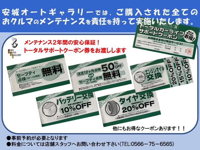 エブリイ PAリミテッド PAリミテッド 衝突被害軽減システム 衝突安全ボディ 車線逸脱警報 禁煙車 オートハイビーム コーナーセンサー アイドリングストップ キーレス(26枚目)