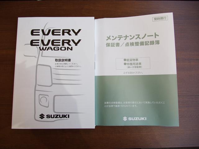 エブリイ PAリミテッド PAリミテッド 衝突被害軽減システム 衝突安全ボディ 車線逸脱警報 禁煙車 オートハイビーム コーナーセンサー アイドリングストップ キーレス(37枚目)