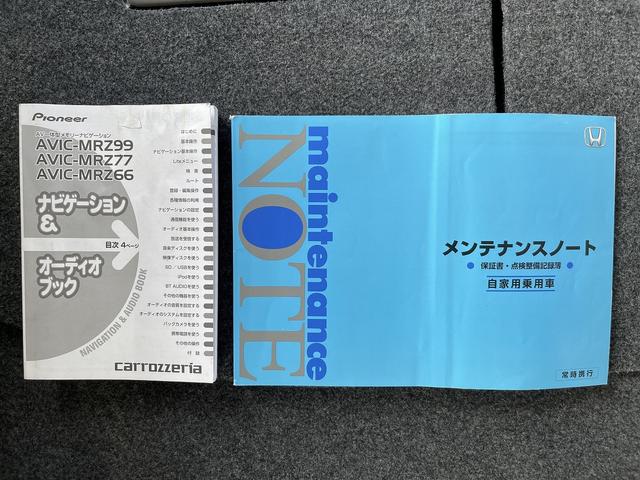 Ｎ－ＢＯＸ Ｇ・ＥＸホンダセンシング　ＣＶＴ　ＡＢＳ　ＬＥＤヘッドライト　ＥＴＣ　アイドリングストップ　衝突軽減ブレーキ　スマートキー　ＤＶＤ　ワンセグＴＶ　メモリーナビ　バックカメラ　両側電動スライドドア　禁煙（43枚目）