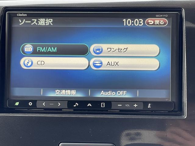 リミテッド　ＣＶＴ　ＡＢＳ　ＨＩＤヘッドライト　スマートキー　ＣＤ　ワンセグＴＶ　メモリーナビ　純正アルミホイール　禁煙(21枚目)