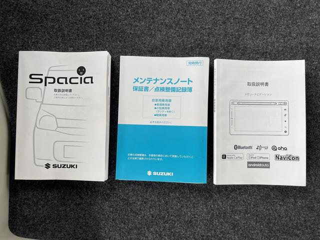 スペーシア Ｔ　シートヒーター　アイドリングストップ　衝突軽減ブレーキ　ターボ　ＣＤ　ＤＶＤ　フルセグＴＶ　メモリーナビ　Ｂｌｕｅｔｏｏｔｈ　ＵＳＢ入力　全方位カメラ　ステアリングリモコン　両側電動スライドドア　禁煙（44枚目）