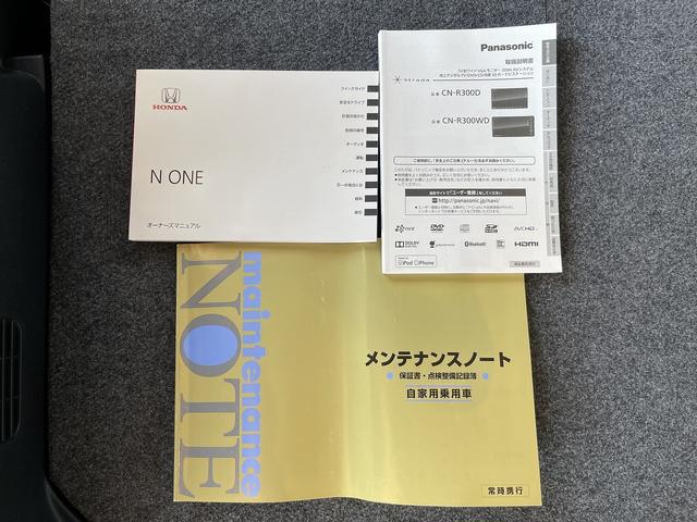 ホンダ Ｎ－ＯＮＥ