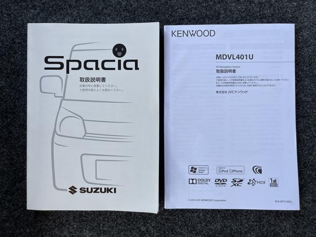スズキ スペーシアカスタム 46枚目