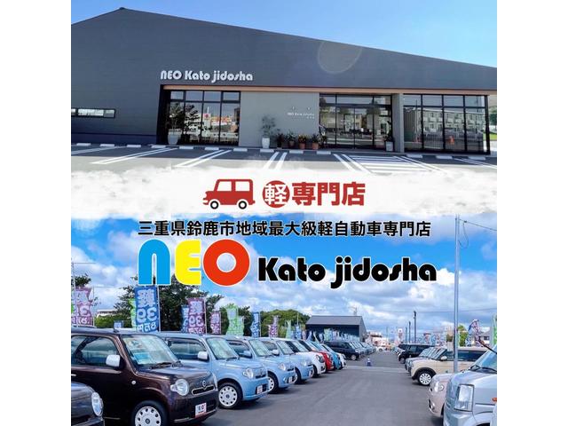 日産 デイズ 2枚目