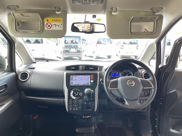 日産 デイズ 20枚目