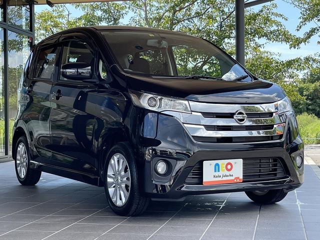 日産 デイズ 35枚目