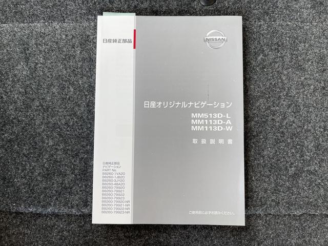 日産 デイズ 46枚目