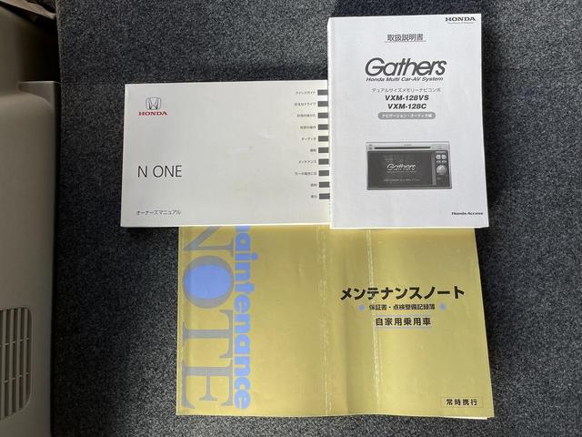 ホンダ N-ONE 40枚目