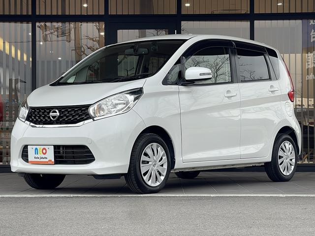 日産 デイズ 29枚目