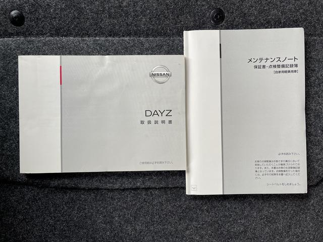 日産 デイズ 43枚目