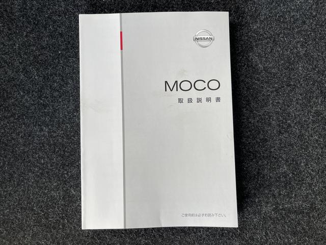 日産 モコ 38枚目
