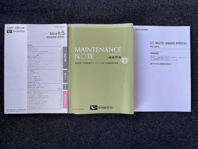 ダイハツ ミライース 42枚目