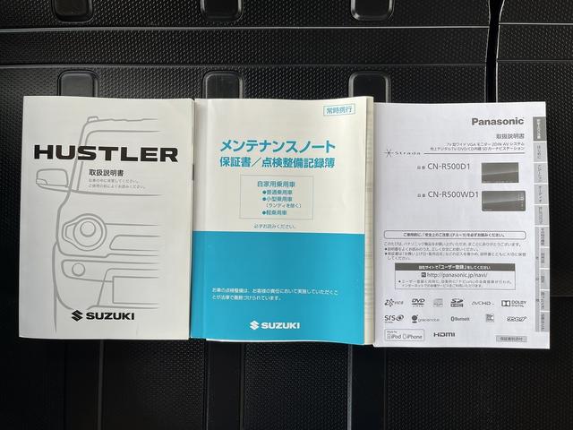 スズキ ハスラー 50枚目
