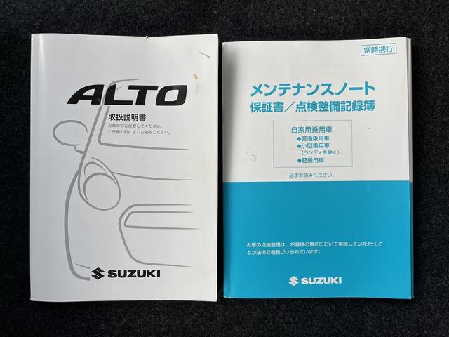 スズキ アルト 41枚目