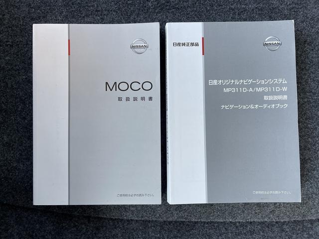 日産 モコ 44枚目