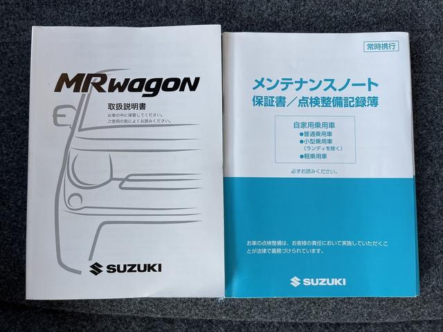 スズキ MRワゴン 45枚目