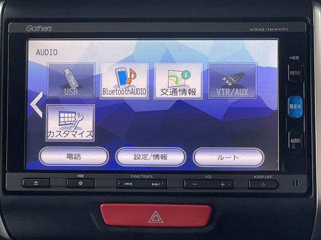 ホンダ N-BOXカスタム 17枚目