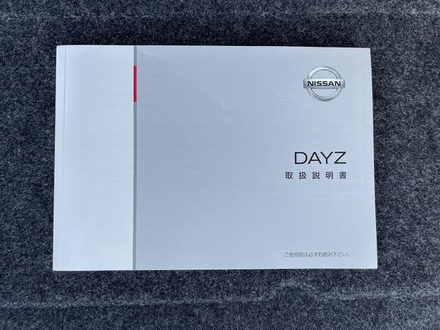 日産 デイズ 44枚目