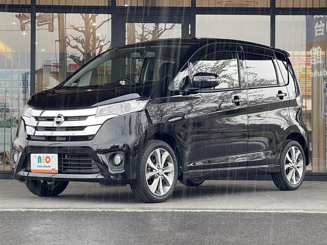 日産 デイズ 10枚目