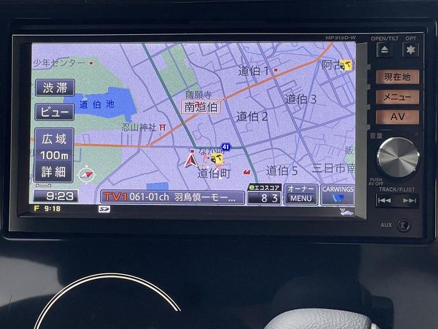 日産 デイズ 27枚目