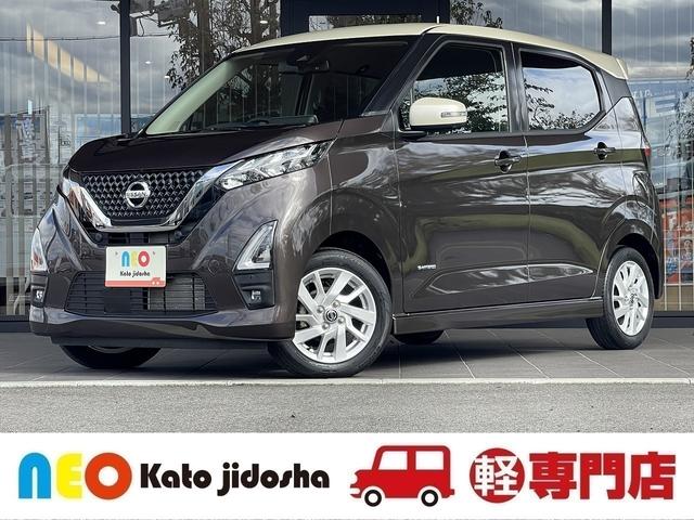 デイズ ハイウェイスター　Ｘ　ワンオーナー　ＬＥＤヘッドライト　アイドリングストップ　衝突軽減ブレーキ　スマートキー　ＣＤ　ＤＶＤ　フルセグＴＶ　ＳＤナビ　Ｂｌｕｅｔｏｏｔｈ　全方位カメラ　ステアリングリモコン　禁煙（7枚目）