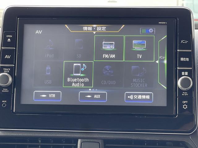 デイズ ハイウェイスター　Ｘ　ワンオーナー　ＬＥＤヘッドライト　アイドリングストップ　衝突軽減ブレーキ　スマートキー　ＣＤ　ＤＶＤ　フルセグＴＶ　ＳＤナビ　Ｂｌｕｅｔｏｏｔｈ　全方位カメラ　ステアリングリモコン　禁煙（20枚目）