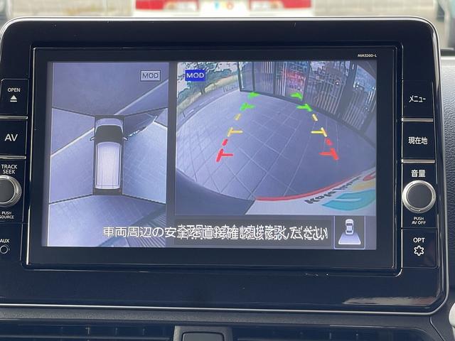 デイズ ハイウェイスター　Ｘ　ワンオーナー　ＬＥＤヘッドライト　アイドリングストップ　衝突軽減ブレーキ　スマートキー　ＣＤ　ＤＶＤ　フルセグＴＶ　ＳＤナビ　Ｂｌｕｅｔｏｏｔｈ　全方位カメラ　ステアリングリモコン　禁煙（22枚目）