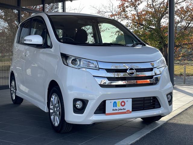 デイズ ハイウェイスターＸ　Ｖセレクション＋セーフティＩＩ　ＨＩＤヘッドライト　シートヒーター　ＥＴＣ　アイドリングストップ　衝突軽減ブレーキ　ＣＤ　ＤＶＤ　ワンセグＴＶ　メモリーナビ　ＵＳＢ入力　全方位カメラ　禁煙（36枚目）