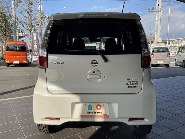 デイズ ハイウェイスターＸ　Ｖセレクション＋セーフティＩＩ　ＨＩＤヘッドライト　シートヒーター　ＥＴＣ　アイドリングストップ　衝突軽減ブレーキ　ＣＤ　ＤＶＤ　ワンセグＴＶ　メモリーナビ　ＵＳＢ入力　全方位カメラ　禁煙（38枚目）