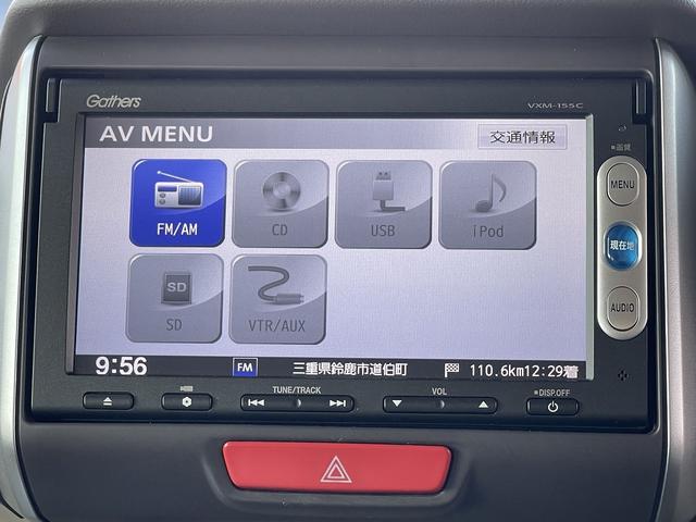 Ｎ－ＢＯＸ Ｇ・Ｌパッケージ　ＥＴＣ　アイドリングストップ　衝突軽減ブレーキ　スマートキー　ＣＤ　メモリーナビ　Ｂｌｕｅｔｏｏｔｈ　バックカメラ　ステアリングリモコン　左側電動両側スライドドア　禁煙（17枚目）