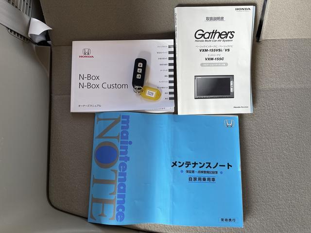 Ｎ－ＢＯＸ Ｇ・Ｌパッケージ　ＥＴＣ　アイドリングストップ　衝突軽減ブレーキ　スマートキー　ＣＤ　メモリーナビ　Ｂｌｕｅｔｏｏｔｈ　バックカメラ　ステアリングリモコン　左側電動両側スライドドア　禁煙（49枚目）