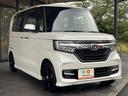 ネオカトウならお客様がお探しの軽自動車がきっと見つかります!!ぜひ、ネオカトウへ一度お越し下さい!!お電話お問合せの場合はGoo-net無料お電話;0078ー6044ー4371までお気軽にどうぞ!