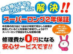 当社は中部運輸局指定工場も完備しておりますので、ご納車前にはベテランの整備士がしっかりと細部まで点検・整備を実施します！ご納車後のアフターサービスも全国チェーンの『ホリデー車検』など充実の設備で安心◎ 5