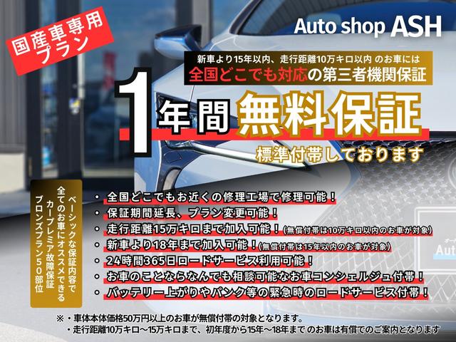 プリウス Ｓツーリングセレクション　禁煙車／第三者機関保証１年付き／モデリスタタイプエアロ／ホワイトレザーシート／地デジＴＶ／Ｂｌｕｅｔｏｏｔｈミュージック／バックカメラ／シートヒーター／ＥＴＣ／ＬＥＤヘッドランプ（10枚目）