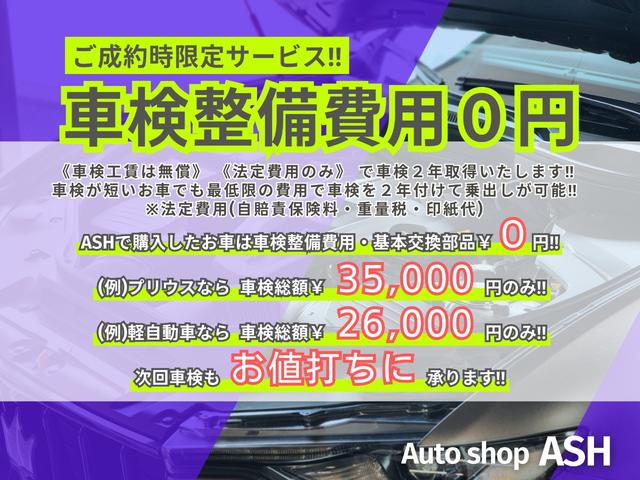 ハスラー Ｇ　禁煙車／全国対応１年保証付き／５速マニュアル／キーレスキー／シートヒーター／Ｂｌｕｅｔｏｏｔｈミュージック／アイドリングストップ／オートエアコン（19枚目）