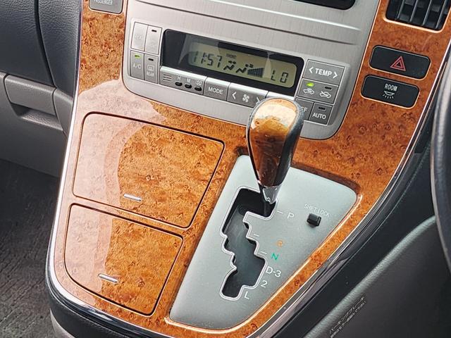 アルファードＶ ＡＳ　プラチナセレクションＩＩ　後期モデル／禁煙車／両側パワースライドドア／パワーバックドア／キーレスキー／ＥＴＣ／バックカメラ（17枚目）