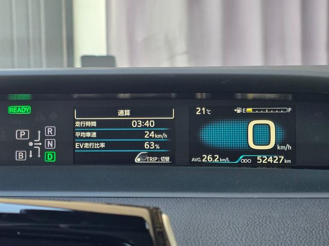 プリウス Sセーフティプラス 禁煙車/全国対応第三者機関保証1年付き/モデリスタタイプエアロ/ローダウン/19インチAW/前後コーナーセンサー/LEDヘッド/Bluetooth/バックカメラ/ETC(42枚目)