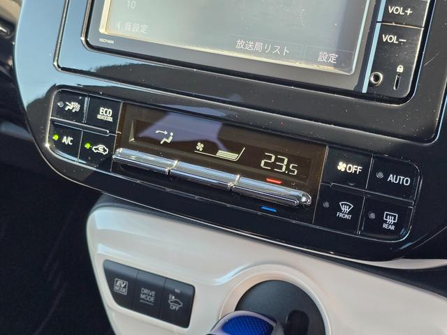 プリウス Sセーフティプラス 禁煙車/全国対応第三者機関保証1年付き/モデリスタタイプエアロ/ローダウン/19インチAW/前後コーナーセンサー/LEDヘッド/Bluetooth/バックカメラ/ETC(50枚目)