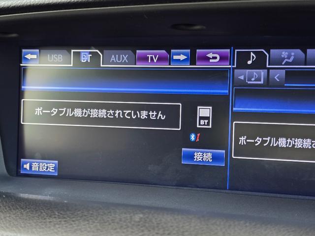 ＧＳ ＧＳ４５０ｈ　バージョンＬ　禁煙／第三者機関保証１年付き／サンルーフ／黒本革シート／ローダウン／２０インチＡＷ／ＬＥＤヘッドライト／地デジＴＶ／Ｂｌｕｅｔｏｏｔｈ／バックカメラ／前後クリアランスソナー／パワーバックドア（45枚目）